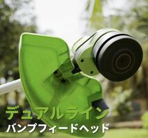 Greenworks(グリーンワークス) 充電式草刈り機 芝刈り機 刈払機 低騒音電動ナイロンカッター 刈込幅33cm 48v 本体のみ_画像8