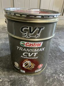 送料無料　カストロール オートマチックトランスミッションフルード Transmax CVT 20L全合成油 Castrol