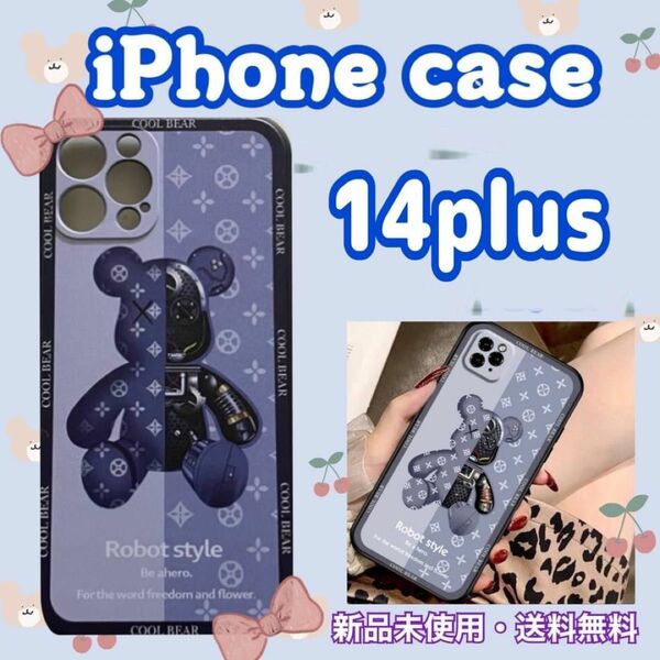 くま iPhone14plusケース ブルー お揃い カバー ベア ケース