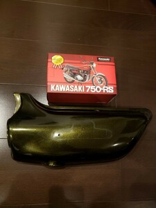 カワサキ 900Super4　Z1 750RS　Z2 純正　左サイドカバー (検 KZ900 KZ1000 Z750Four　当時物　非売品　真鍮？模型付