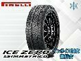 【組換チケット出品中】新品 ピレリ 23年製 アイスゼロ アシンメトリコ ICE ZERO ASIMMETRICO 185/60R15 88H XL