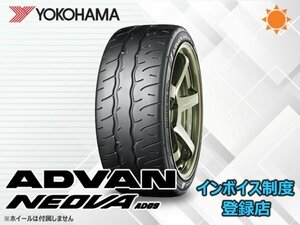 【組換チケット出品中】新品 ヨコハマ ADVAN NEOVA アドバン ネオバ AD09 215/45R16 86W