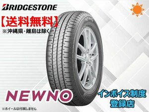 ★送料無料★新品 ブリヂストン ニューノ NEWNO 165/55R15 75V 【組換チケット出品中】