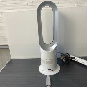 dyson hot+cool AM05 2017年製 動作確認済み