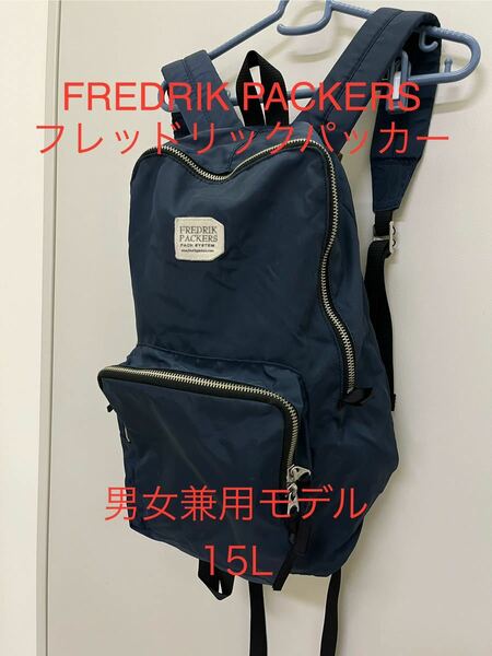 FREDRIK PACKERS / フレドリックパッカーズ バックパックリュックサック リュック デイパック ナイロン バッグ 