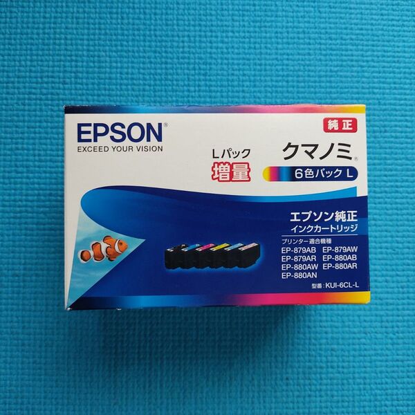 エプソン純正インク クマノミ 増量 KUI-6CL-L