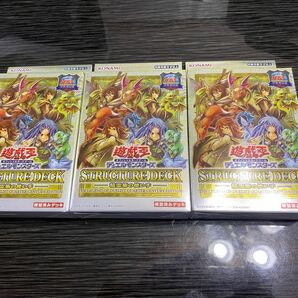【新品未開封】遊戯王　精霊術の使い手 25th 決闘者伝説　3BOX