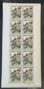 ●【新品】【未使用】切手シート　国際文通週間　1970年　駅逓寮（安藤広重） 1シート（50円x10枚）　匿名配送