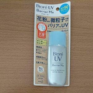 ビオレUV バリアMe ミネラルジェントルミルク SPF50 PA＋＋＋ 50ml