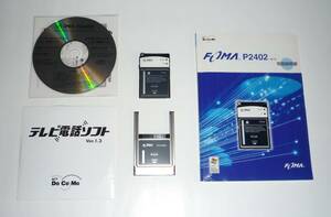NTT docomo CFカード型 データ通信カード FOMA P2402 簡易動作確認＆ IMEI 判定○