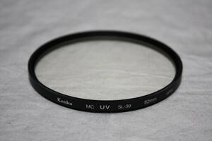 送料無料！　Kenko　MC　UV　SL-39　美品　82mm　保護フィルター