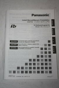 送料無料！ 取扱説明書　Panasonic　P2ソフトウェア インストールマニュアル (検索：取り扱い説明書/取扱い説明書/放送・業務用ビデオ機器)