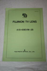  free shipping! owner manual FUJINON A15×8BEVM-28 ( search : user's manual / user's manual / manual / research materials / broadcast * business use video lens )