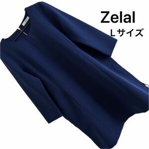 極美品Zelal 元町ゼラール　ワンピース　チュニック　ネイビー　Lサイズ