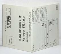【日CD】 ザッツ・ユーロビート VOL.27 THAT'S EUROBEAT 1991 日本盤 CD オムニバス_画像5