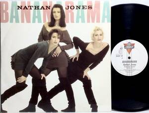 【英12】 BANANARAMA バナナラマ / NATHAN JONES / ONCE IN A LIFETIME / 1988 UK盤 12インチシングルレコード