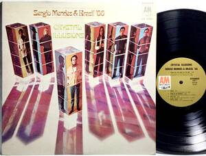 【米LP】 SERGIO MENDES & BRASIL '66 / CRYSTAL ILLUSIONS / 1969 A&M US盤 LPレコード SP-4197 セルジオ・メンデス 試聴済