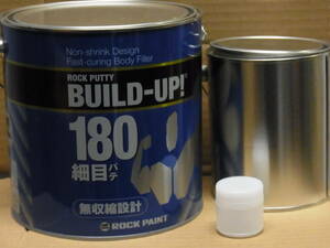 700g set putty lock build up putty 180SL small amount . poly- putty metal plate putty sheet metal putty. less contraction..