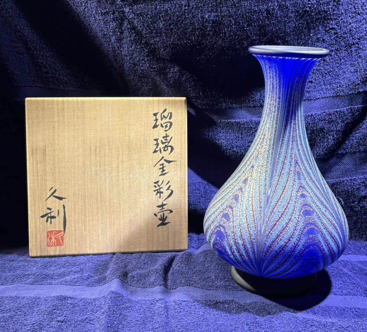 2025年最新】Yahoo!オークション -岩田久利 花瓶の中古品・新品 2025年最新】Yahoo!オークション -岩田久利 花瓶の中古品・新品