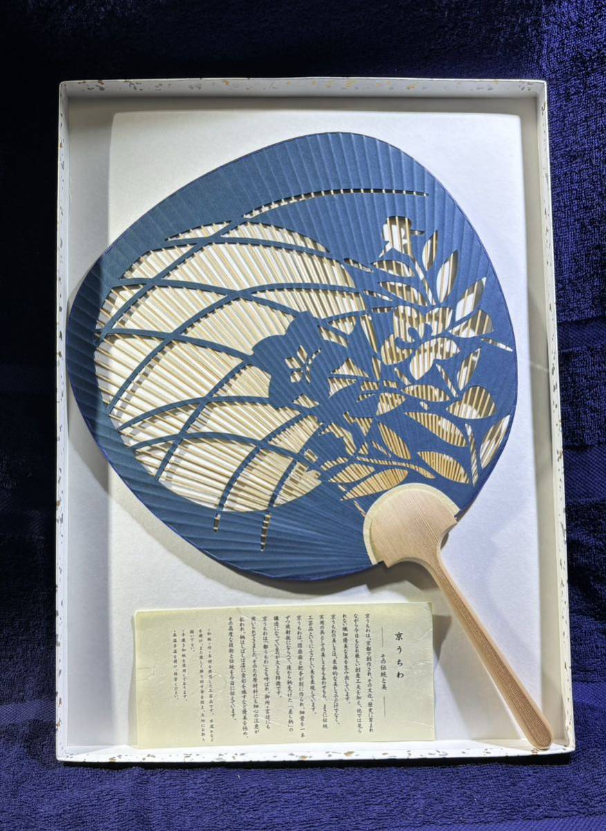 2025年最新】Yahoo!オークション -京うちわの中古品・新品・未
