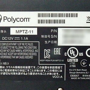 ■○ Polycom/Poly GroupSeries RealPresence Group 500 EagleEye リモコン/コードあり 動作確認初期化済みの画像5