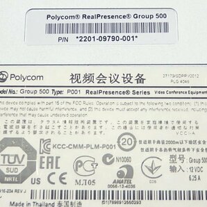 ■○ Polycom/Poly GroupSeries RealPresence Group 500 EagleEye リモコン/コードあり 動作確認初期化済みの画像6