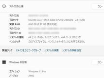 ■※ 【奥行が狭く机に置きやすい!】 NEC デスクトップPC Mate J ML-3 Corei5-8400/メモリ8GB/HDD500GB/DVDマルチ/Win11 動作確認_画像3