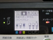 ◎Canon/キャノン LAN対応A1大判カラープロッタ iPF670 スタンド付_画像5