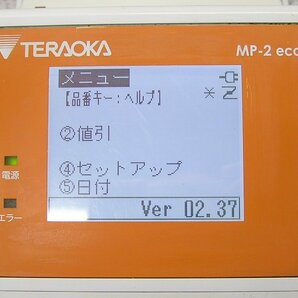 ■TERAOKA/寺岡精工 ネットワーク対応モバイルプリンタ MP-2 eco LL バーコードリーダー付きの画像4