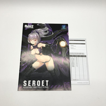 【中古】キャラプ）開封品 1/12 SERQET 童友社「A.T.K.GIRL」[240018352171]_画像7