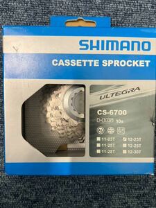 【未使用品】SHIMANO アルテグラ CS-6700 12-23T 10S