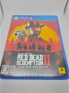 送料込み 中古美品 PS4版【RED DEAD REDEMPTION Ⅱ（レッド・デッド・リデンプション２）】