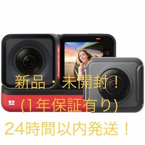 【新品・未開封！】 Insta360 ONE RS Twin Edition