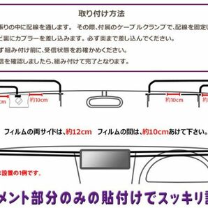 送料無料 新品イクリプス・トヨタ VR-1 GPS一体型 地デジ アンテナコード＆L型フィルムセット AVN-G02/AVN-F02i/AVN-Z01 DG65.12の画像3