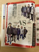 BOON 2003年 2月 付録あり HECTIC SWAGGER ブーン 雑誌 庄司智春 _画像10