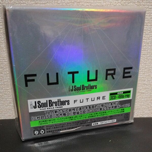 三代目 J Soul Brothers from EXILE TRIBE 3CD+4Blu-ray/FUTURE 18/6/6発売