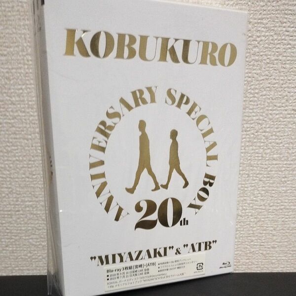20TH ANNIVERSARY SPECIAL BOX MIYAZAKI & ATB (完全生産限定盤) [Blu-ray]