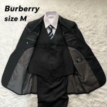 1円〜【極美品】 Burberrs バーバリー スリーピース スーツ セットアップ Mサイズ相当 ウール100% ブラック _画像1