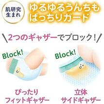 【在庫限り】 【限定】【パンツ Mサイズ】メリーズさらさらエアスルー (6~11kg)156枚 (52枚×3) [ケース品]_画像3