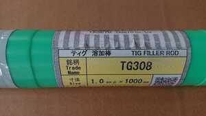 TIG溶接棒 タセト TG308 1.0×1000mm 5kg 未開封新品 