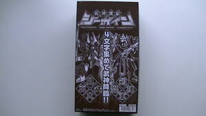 食玩　武神漢装ジーガイン　未開封品　全8種　カラー3種　計24種