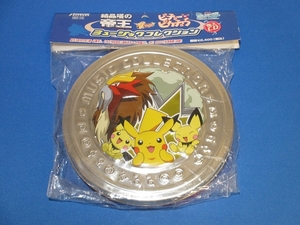 CD■未開封 劇場版 ポケットモンスター 結晶塔の帝王 ピチューとピカチュウ ミュージックコレクション 缶入CD ポケモン Pokemon