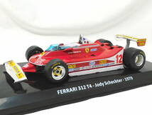 ビッグスケールF1コレクション 1/24 フェラーリ312T4 ジル・ヴィルヌーヴ　フランスGP仕様_画像1