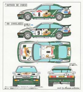 1/24フォードシェラ オリオール'88 コルス&1000湖デカール[D100]