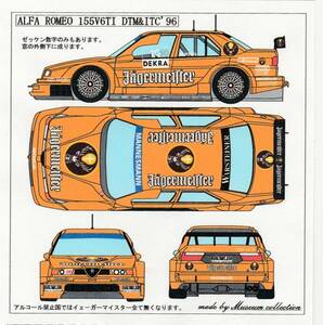 1/24アルファ155V6Ti'96イェーガーマイスター[D198]