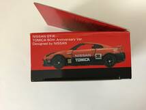 タカラトミー トミカ 日産 GT-R トミカ 50周年記念仕様 designed by NISSAN 新品_画像8