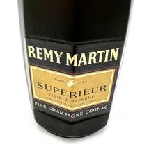 ｇ303ＳＫ　未開栓 REMY MARTIN レミーマルタン SUPERIEUR スペリオール 700ｍｌ 40度 コニャック ブランデー 古酒 洋酒_画像2