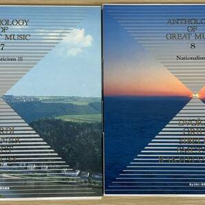 y536TT レコード 40枚 まとめ ぎょうせい 世界の音楽 全10巻セット 動作未確認 クラシック 音楽 ドヴォルザーク グリーグ シベリウス LP盤の画像5