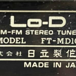 y307E Lo-D オーディオセット 3点 AM・FMステレオチューナー ステレオアンプ D-MD10 FT-MD10 HA-MD10 動作未確認の画像6