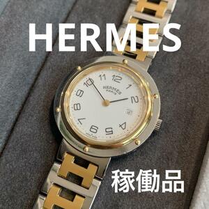 ☆稼働品☆HERMES クリッパー デイト 30mm クオーツ 白文字盤 コンビ